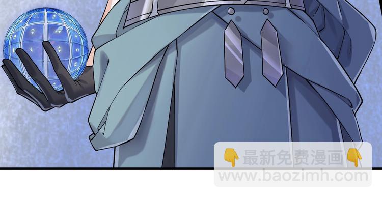 第5话  互通姓名(1/3)-第8话