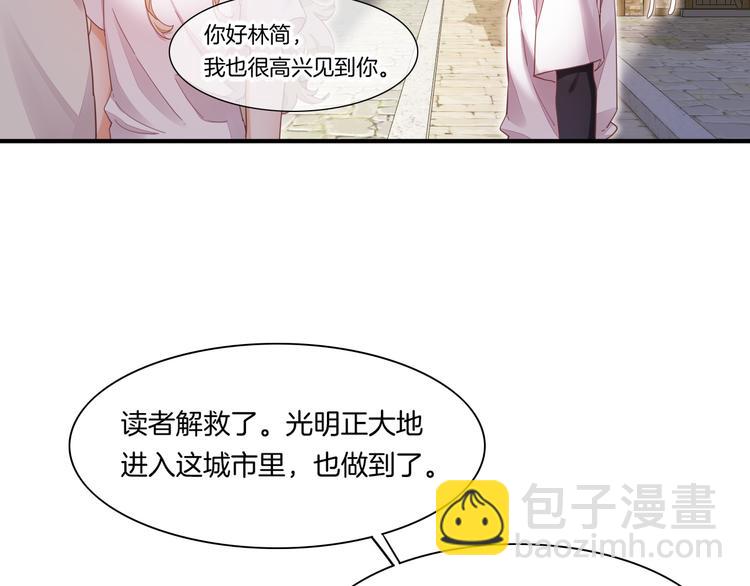 第65话 暖和(1/3)-第72话