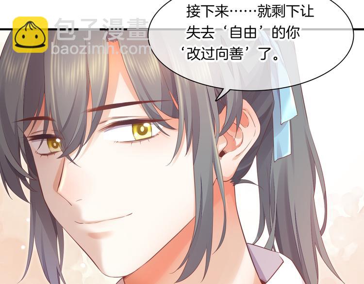 第65话 暖和(1/3)-第72话