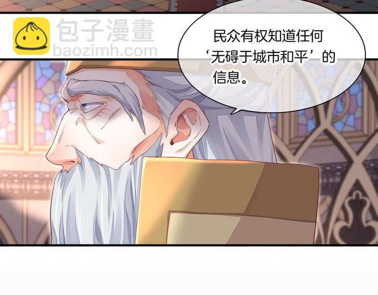 第65话 暖和(1/3)-第72话
