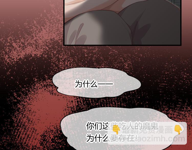 第65话 暖和(1/3)-第72话