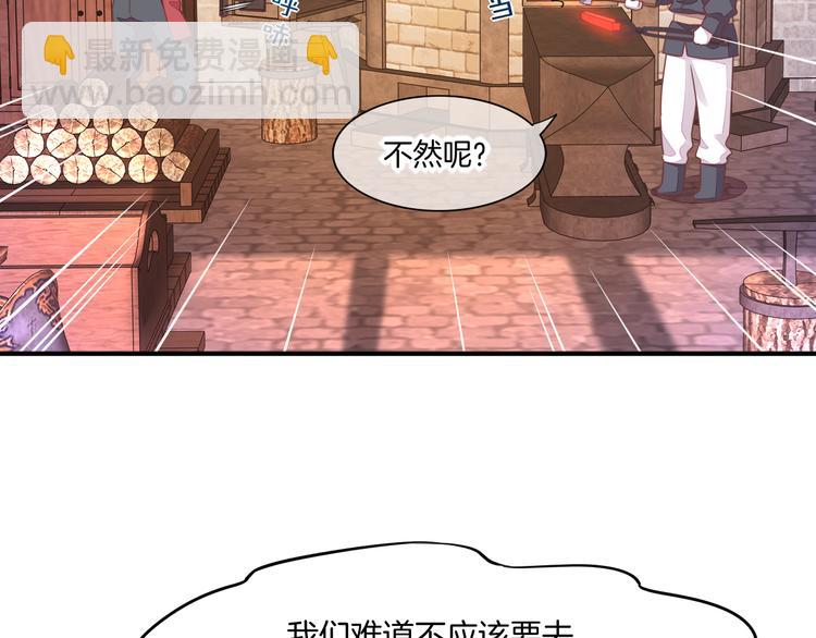 第65话 暖和(1/3)-第72话
