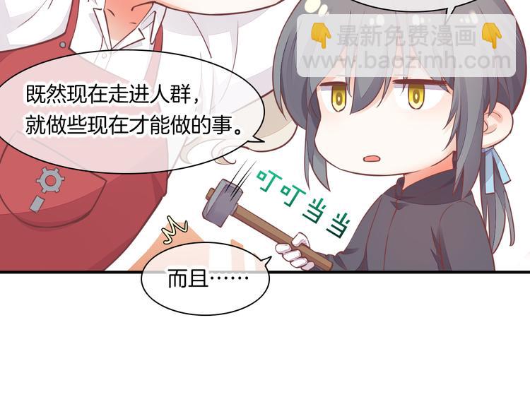 第65话 暖和(1/3)-第72话