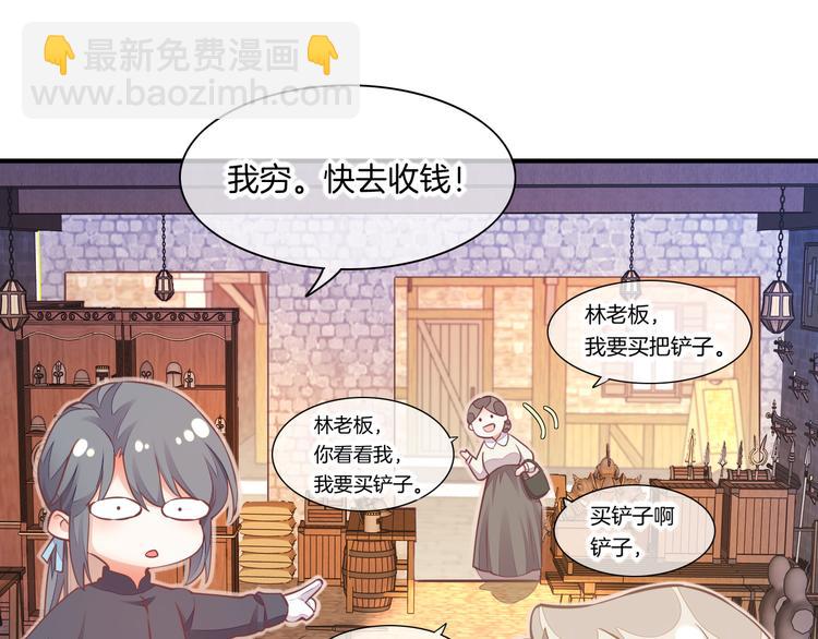 第65话 暖和(1/3)-第72话