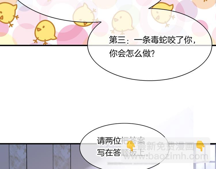 第65话 暖和(1/3)-第72话
