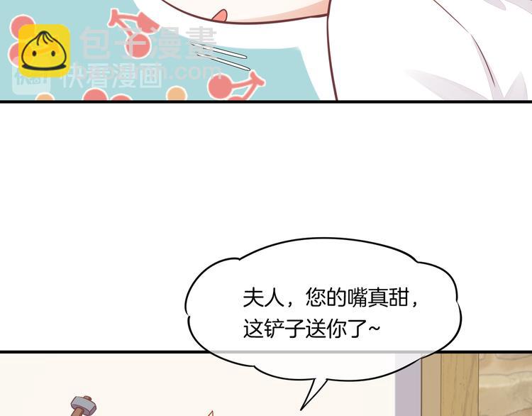 第65话 暖和(1/3)-第72话