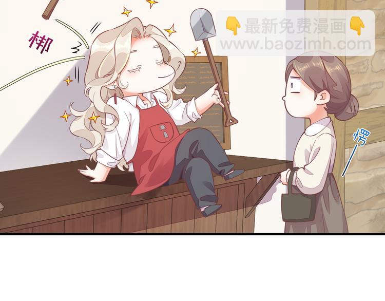 第65话 暖和(1/3)-第72话
