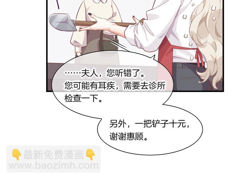第65话 暖和(1/3)-第72话