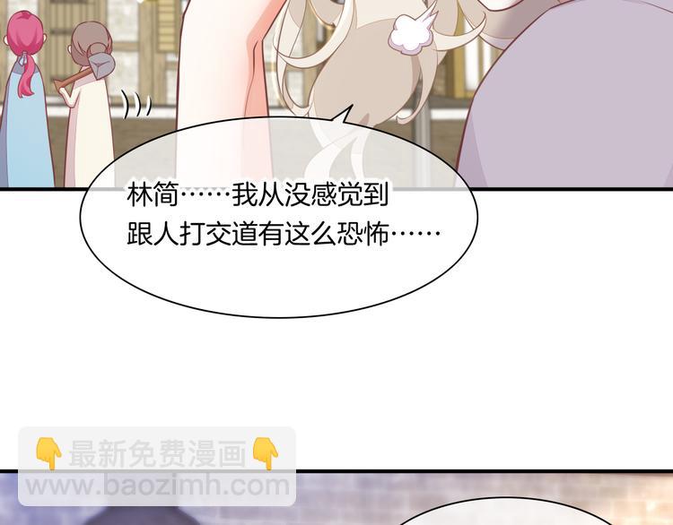 第65话 暖和(1/3)-第72话