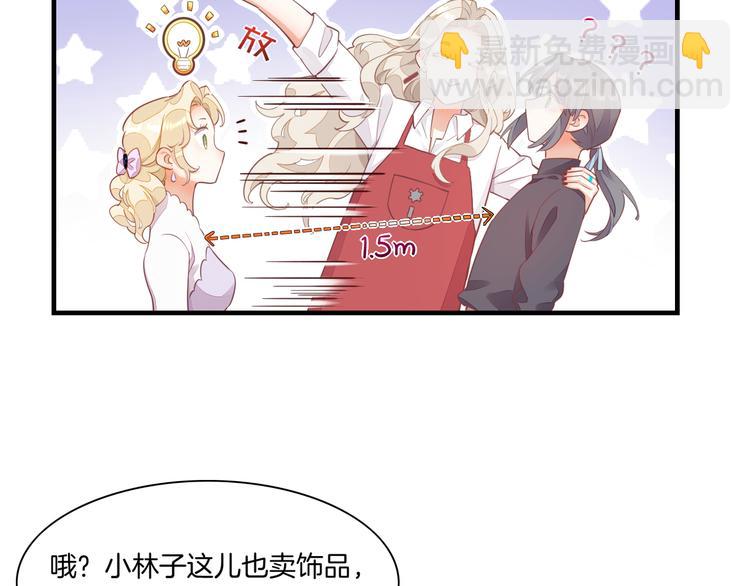 第65话 暖和(1/3)-第72话