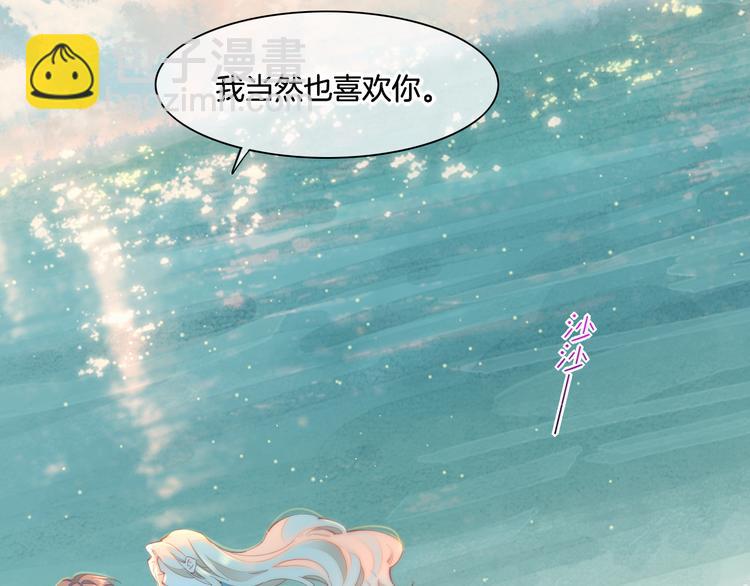 第67话 美梦与噩梦(1/4)-第74话