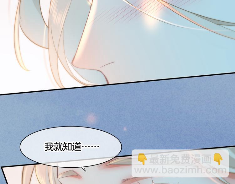 第67话 美梦与噩梦(1/4)-第74话