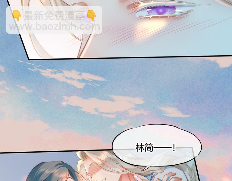 第67话 美梦与噩梦(1/4)-第74话