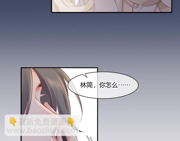 第67话 美梦与噩梦(1/4)-第74话