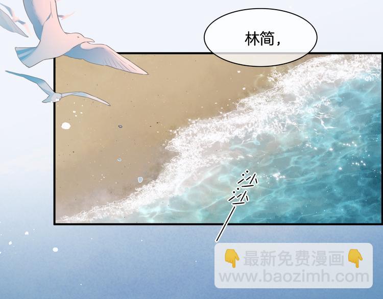 第67话 美梦与噩梦(1/4)-第74话