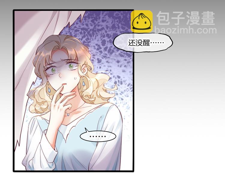 第68话 落差(1/3)-第76话