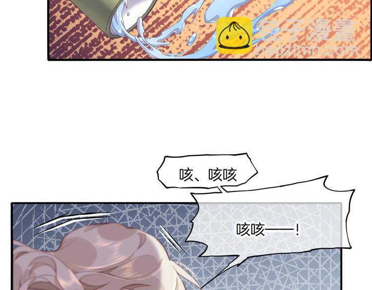 第68话 落差(1/3)-第76话