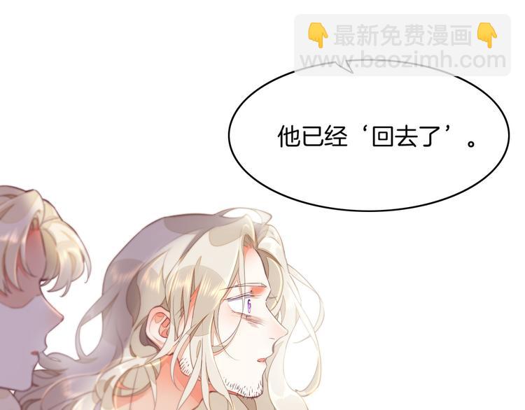 第68话 落差(1/3)-第76话
