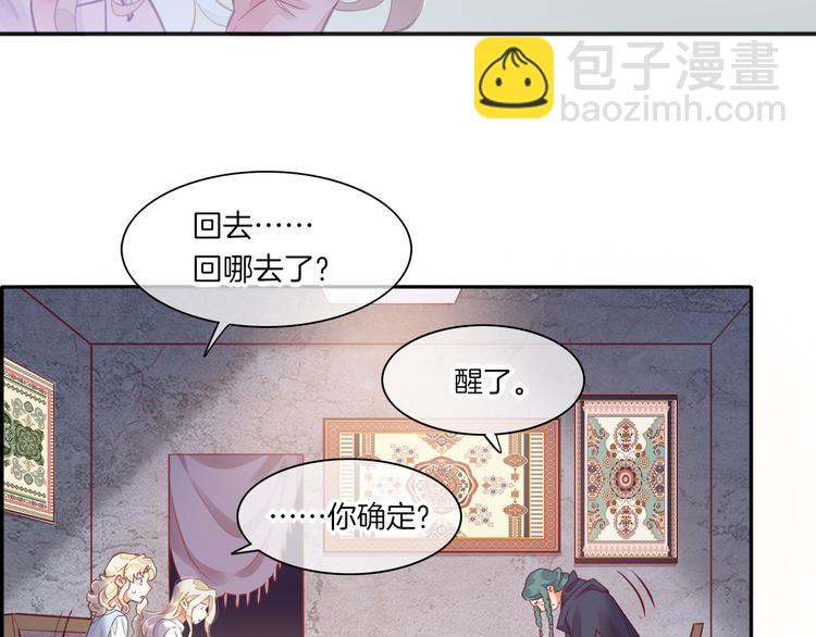 第68话 落差(1/3)-第76话