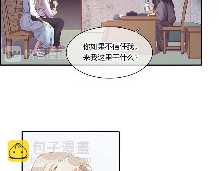 第68话 落差(1/3)-第76话