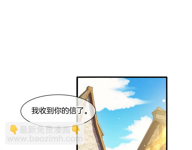 第68话 落差(1/3)-第76话