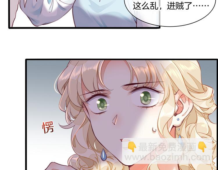 第68话 落差(1/3)-第76话