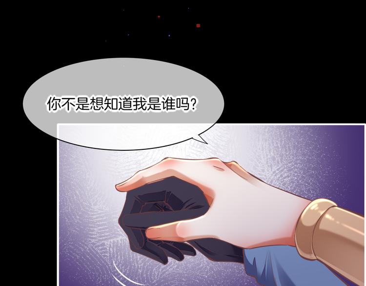 第70话 抓紧时间<九分钟>(1/3)-第78话
