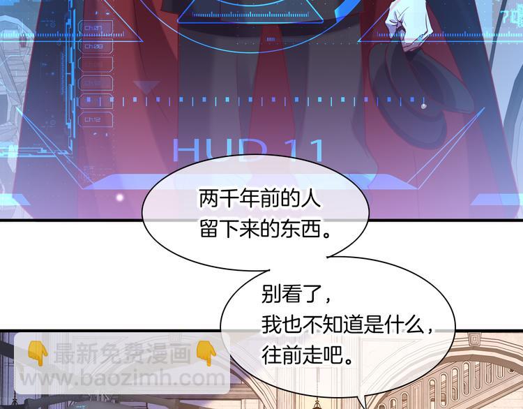 第70话 抓紧时间<九分钟>(1/3)-第78话