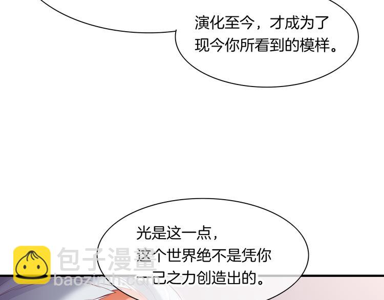 第70话 抓紧时间<九分钟>(1/3)-第78话
