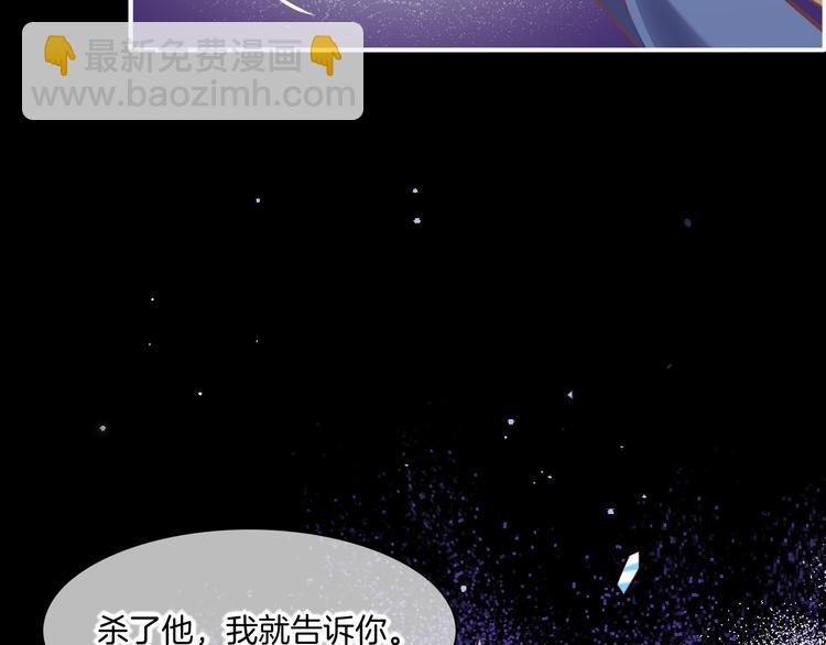 第70话 抓紧时间<九分钟>(1/3)-第78话