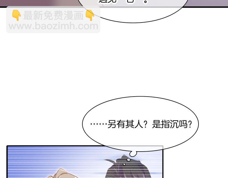 第70话 抓紧时间<九分钟>(1/3)-第78话