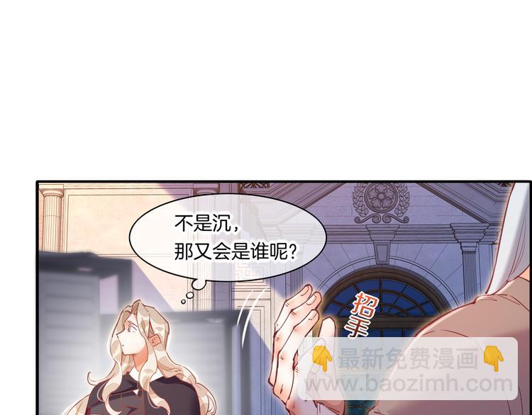 第70话 抓紧时间<九分钟>(1/3)-第78话