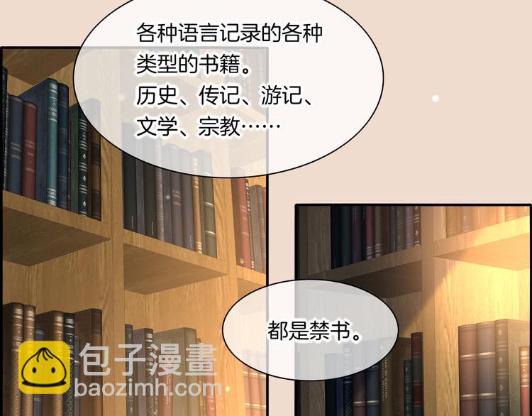 第70话 抓紧时间<九分钟>(1/3)-第78话