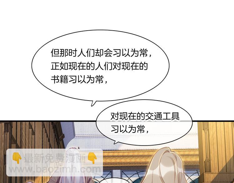 第70话 抓紧时间<九分钟>(1/3)-第78话