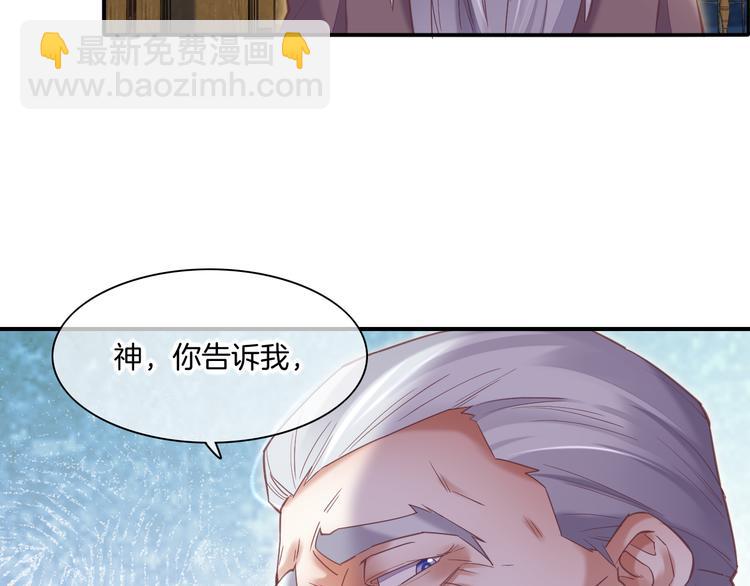 第70话 抓紧时间<九分钟>(1/3)-第78话