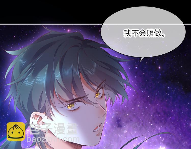 第70话 抓紧时间<九分钟>(1/3)-第78话
