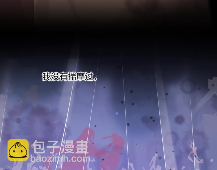 第74话 林简之死(1/4)-第82话