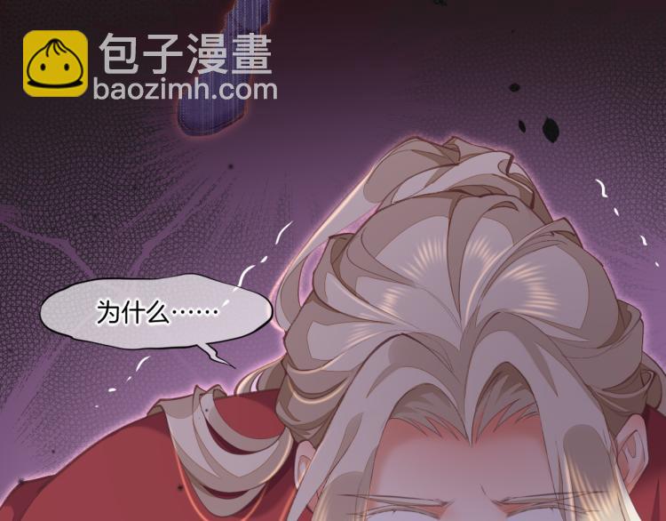 第74话 林简之死(1/4)-第82话