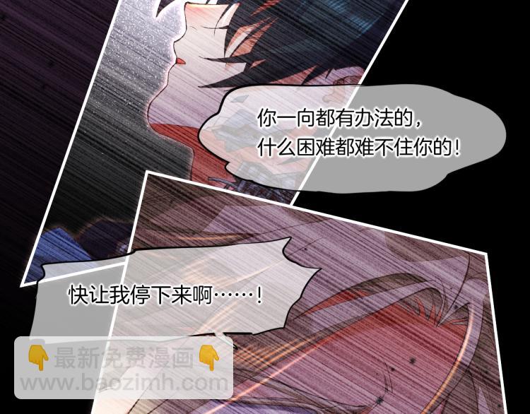 第74话 林简之死(1/4)-第82话