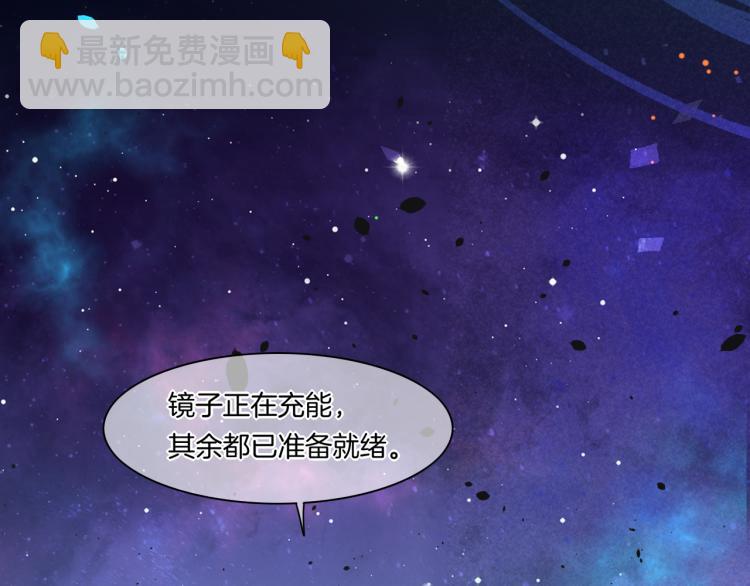 第76话 时空穿梭之门(1/4)-第84话