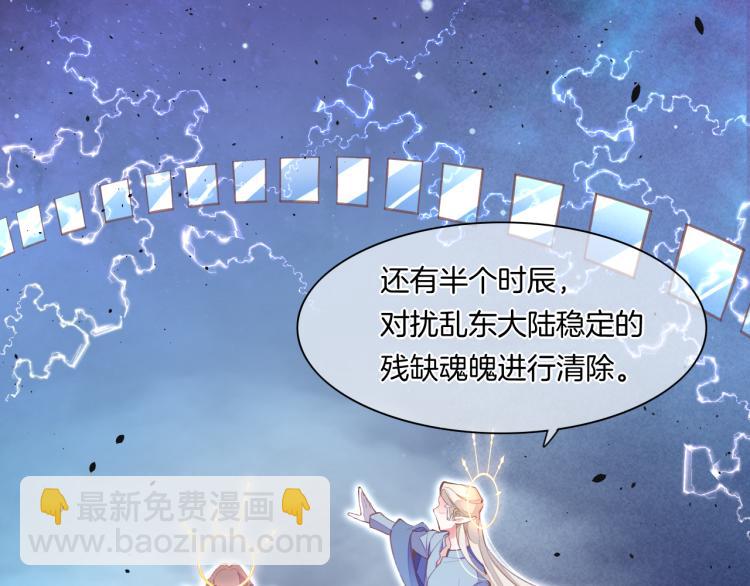 第76话 时空穿梭之门(1/4)-第84话