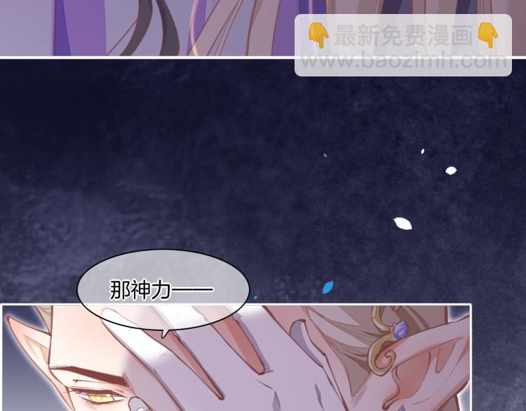 第76话 时空穿梭之门(1/4)-第84话