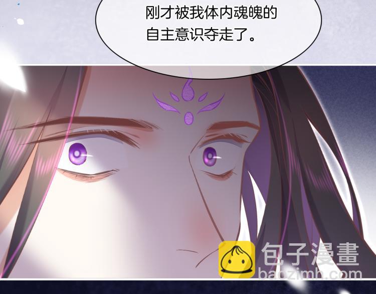 第76话 时空穿梭之门(1/4)-第84话