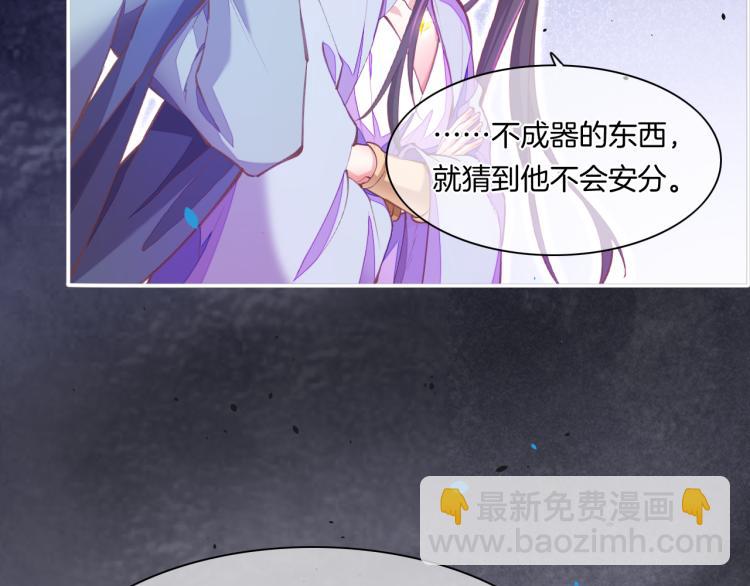 第76话 时空穿梭之门(1/4)-第84话