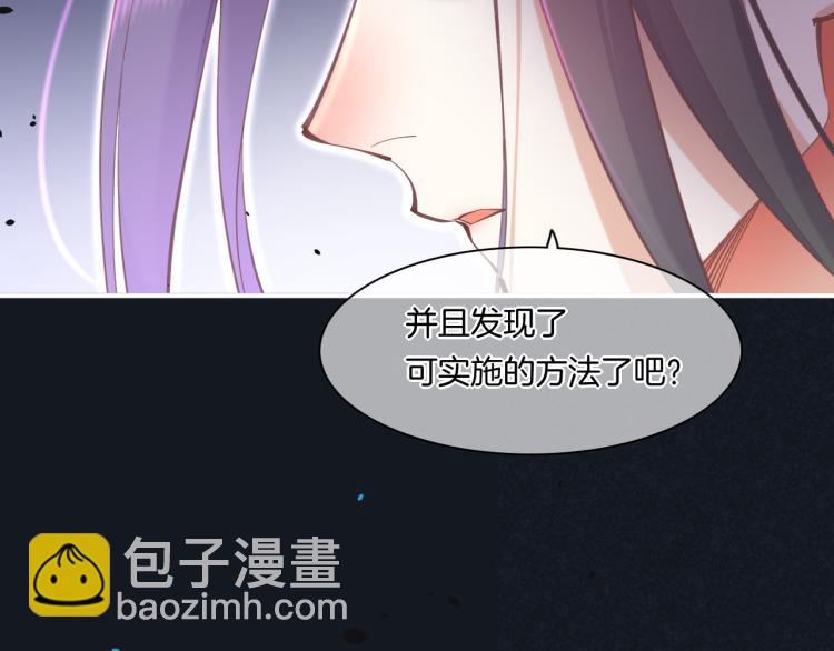 第76话 时空穿梭之门(1/4)-第84话