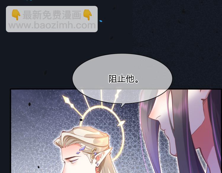 第76话 时空穿梭之门(1/4)-第84话