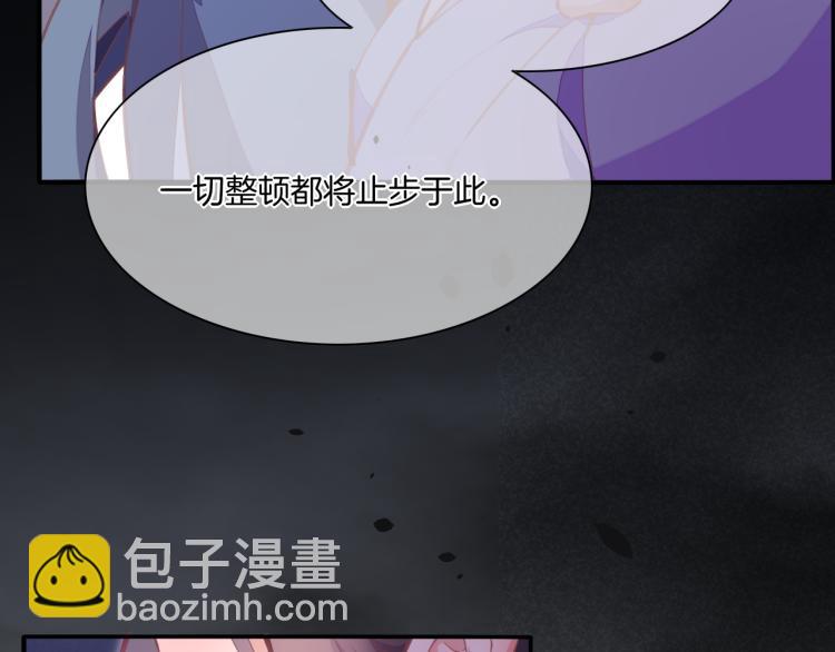 第76话 时空穿梭之门(1/4)-第84话