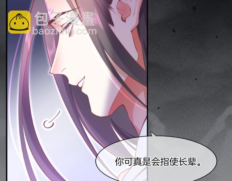 第76话 时空穿梭之门(1/4)-第84话