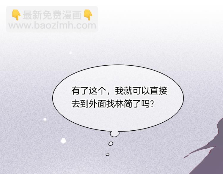 第76话 时空穿梭之门(1/4)-第84话
