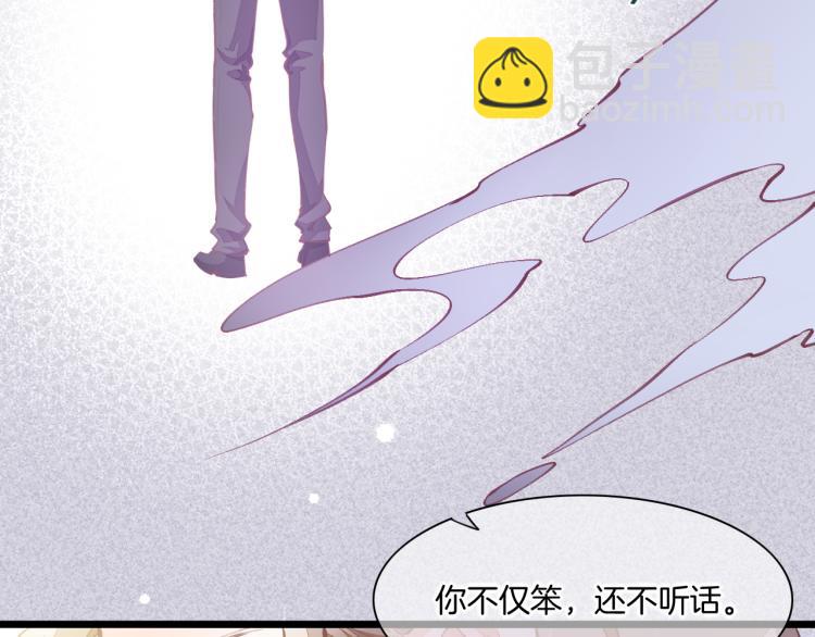 第76话 时空穿梭之门(1/4)-第84话